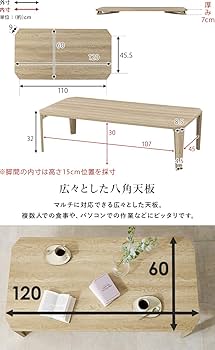 Amazon.co.jp: 萩原(Hagihara) ローテーブル センターテーブル